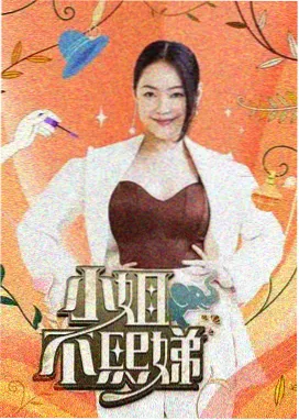 91在线观看 奔跑吧